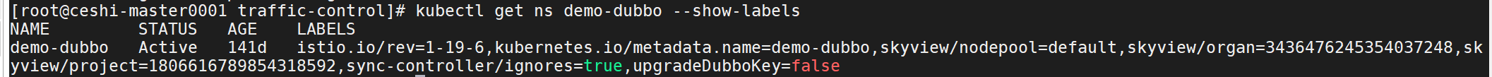 namespace=demo-dubbo